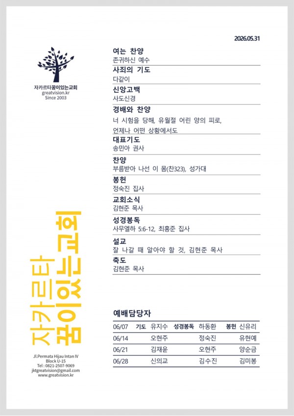 ad4db6015a8efc6ee0fdc987a1f2fe88_1780038